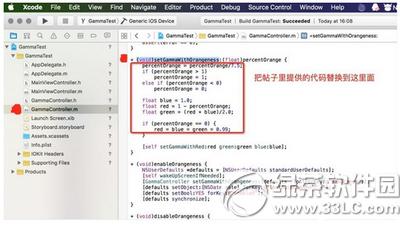 xcodeԽz iphone6sĻɫ{̳3