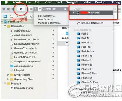 xcodeԽz iphone6sĻɫ{̳4