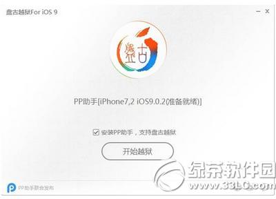 iphoneбҪԽz iphoneԽzÆ