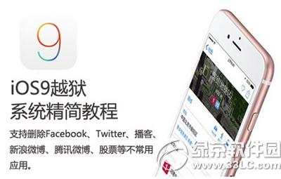 iphonehfacebooktwitter ios9ϵy̳