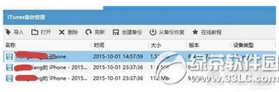 ios9Խzô֏ͶźƬ ios9Խz֏ͶźƬ̳2