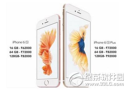 iphone6sӡȃrX iphone6sӡۃr