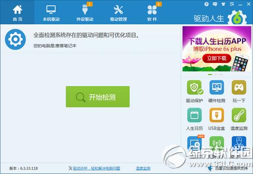 iphone6sBXFӆ}ôk
