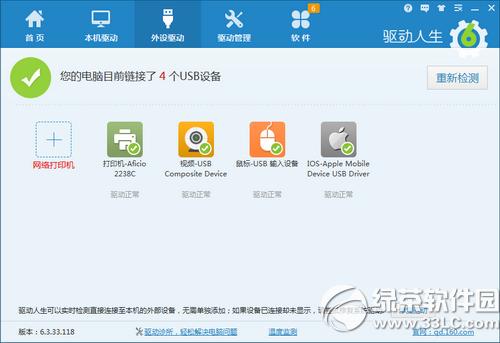 iphone6sBXF(xin)(q)ӆ}k