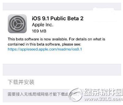 ios9.1y(c)beta2d O(png)ios9.1y(c)beta2dַ