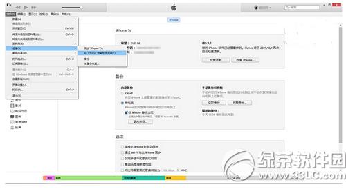 ios9ios9.0.1F(xin)bug(yng)ßo(w)ͨ^(gu)itunesݔk