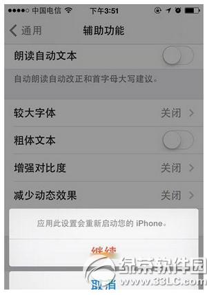 ios9wӓQ ios9wk