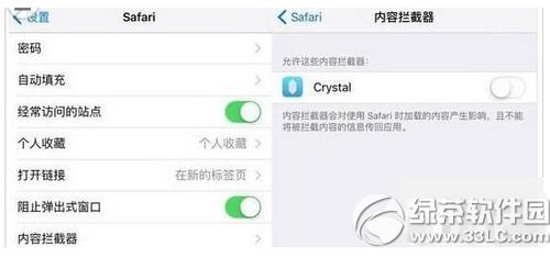 ios9ΏV_(ki)P(gun)ɶط ios9ΏV