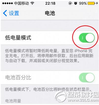 ios9ģʽɶط ios9ģʽӴ_(ki)