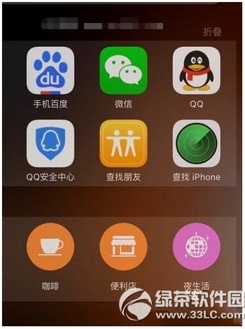 ios9 ios9\(yn)ÈDԔ(x)̳