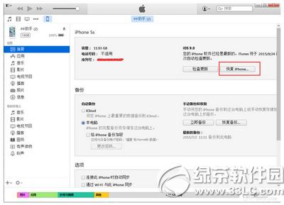 ios9ôios8.4.1 ios9ios8.4.1DĽ̳1