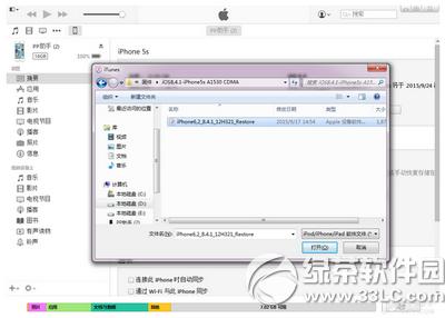 ios9ôios8.4.1 ios9ios8.4.1DĽ̳2