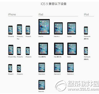 ios9ô ios9̳(ios9ʽ̼d)1