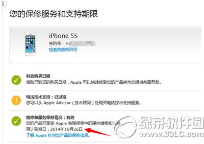 iphone6sôԃޕrg iphone6s޲ԃ1