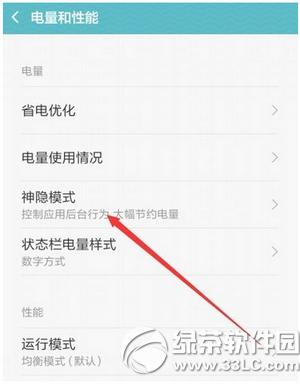 miui7[ģʽôO(sh) miui7[ģʽO(sh)÷3