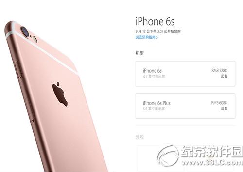 iphoneۙC͌ȷ iphone6sɫ̖ԃ3