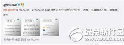 iphone6sƄӺϼsCײ̓r Ƅiphone6sϼsײ̓r