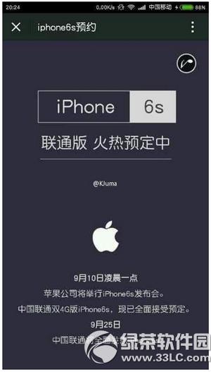 iphone6sƄӰɶrl iphone6sƄӰlەrg