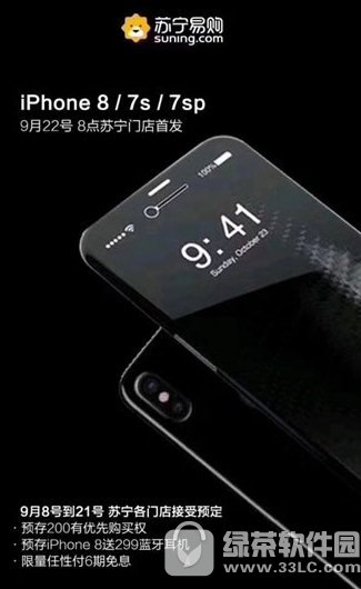 iphone7sɶr(sh) iphone7sЕr(sh)g
