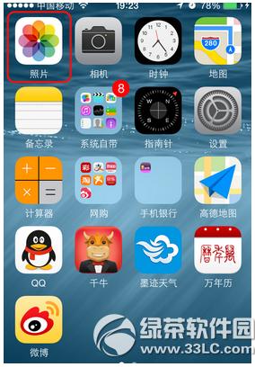 iphoneƬȫôO iphone^ȫOý̳