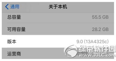 iphoneȥcӲ鿴 iphoneȥc鿴DԔ̳