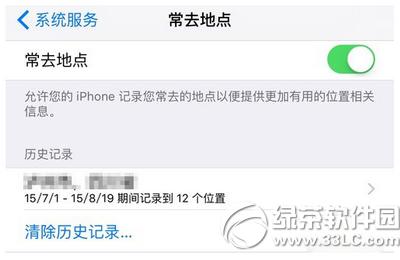 iphoneȥcô鿴 iphoneȥc鿴̳4