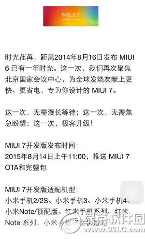 miui7.0_ld miui7.0_lٷdַ