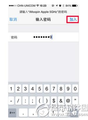 iphoneoW(wng)j(lu)ôk iphoneoW(wng)j(lu)Qk3