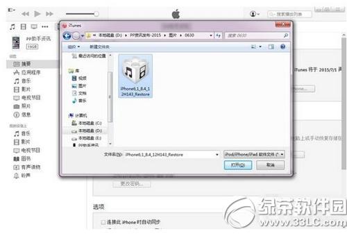 ios9̼drF404e`ôk1