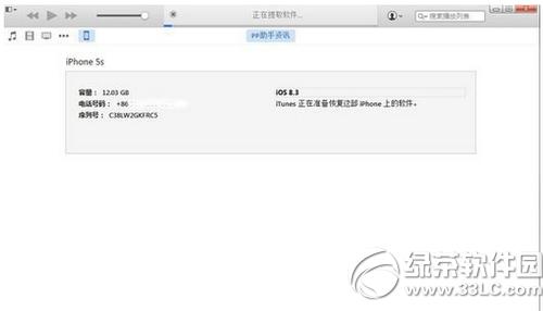 ios9̼drF404ek