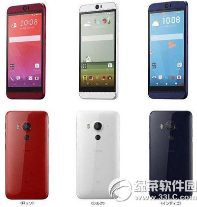 htc butterfly3_X htc butterfly3_r1