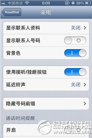 iphone4sios6.1.3ԒDtôk1