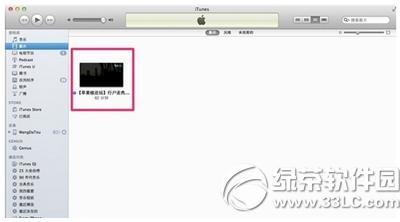iphoneôӰҕl iphoneӰҕl̳3