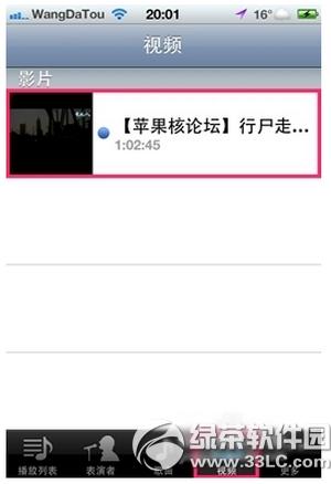 iphoneôӰҕl iphoneӰҕl̳5