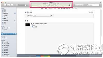 iphoneôӰҕl iphoneӰҕl̳6