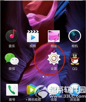 oppo r7plusָyReôO(sh) oppo r7plusָyReO(sh)ý̳