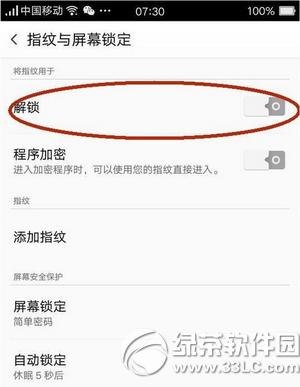 oppo r7plusָyReôO(sh) oppo r7plusָyReO(sh)ý̳2