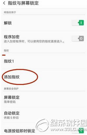 oppo r7plusָyReôO(sh) oppo r7plusָyReO(sh)ý̳5