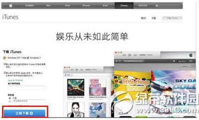 itunesˢCʾδܻ֏iphonel(f)δ֪e`6Q1