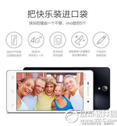 vivo y33ô vivo y33Å1