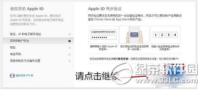 apple idIk apple id2(yn)C_(ki)k