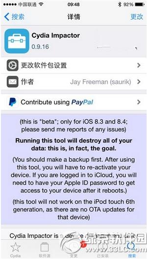 ios8.38.4Խzӻ֏ ios8.38.4Խz֏ҕlDԔ̳