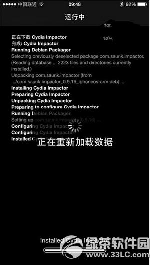 ios8.38.4Խzô֏(f) ios8.38.4Խz֏(f)ҕl̳2
