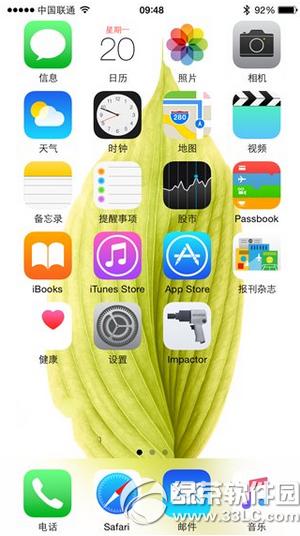 ios8.38.4Խzô֏(f) ios8.38.4Խz֏(f)ҕl̳3