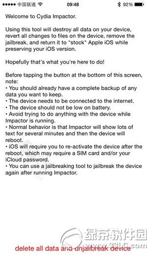 ios8.38.4Խzô֏(f) ios8.38.4Խz֏(f)ҕl̳4