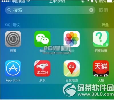ios9siriܽhϵP]̳5