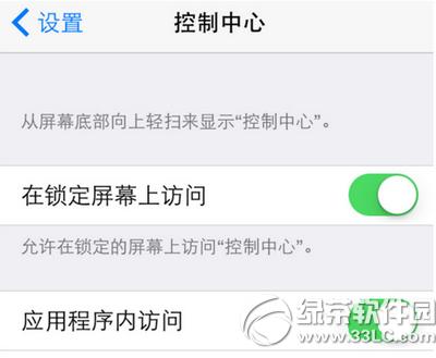 ios8ˆβôk ios8ˆ²Qk4