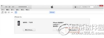 ios8.4ô(j)8.3 ios8.4(j)8.3̳