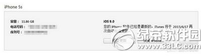 ios9(j)ios8.4DĽ̳(ios8.4̼dַ)1