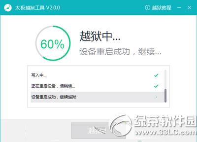 ios8.4Խz60%k ios8.4AMԽz60%̎k